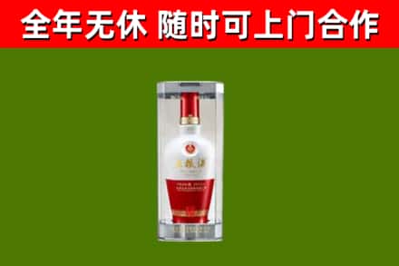 于田烟酒回收五粮液酒.jpg