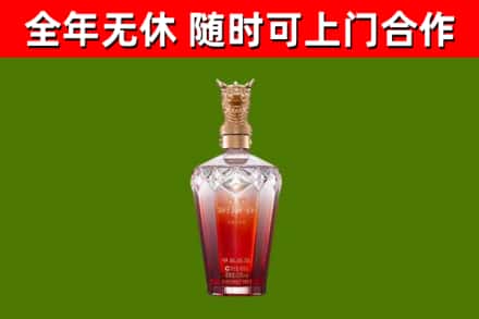 于田烟酒回收皇家剑南春龙年.jpg