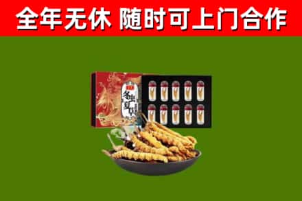 于田烟酒回收冬虫夏草礼盒.jpg