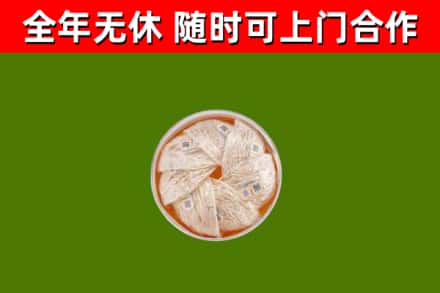 于田回收燕窝