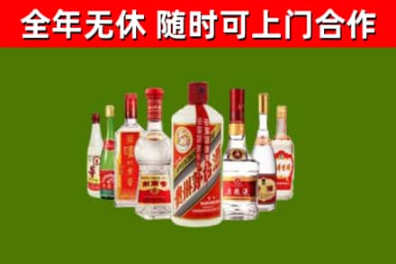 于田回收名酒
