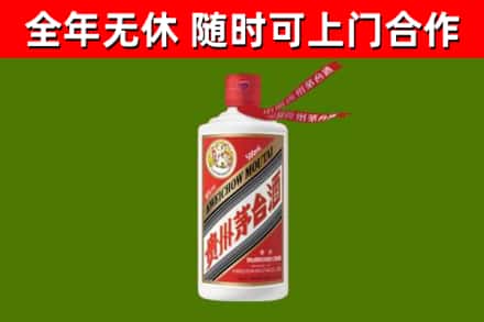 于田回收飞天茅台酒