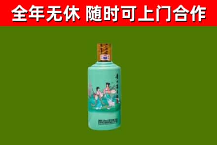 于田回收节气茅台酒