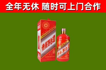 于田回收生肖茅台酒