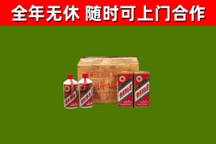 于田回收老茅台酒