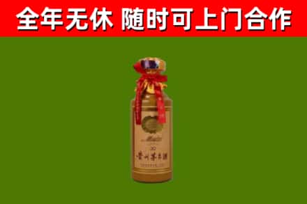 于田回收30年茅台酒