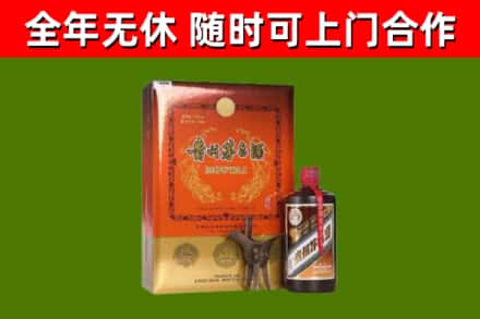 于田回收陈酿茅台酒