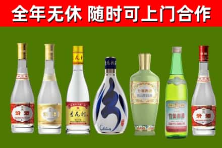 于田回收老汾酒
