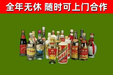 于田回收白酒