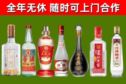 于田烟酒回收名酒系列.jpg