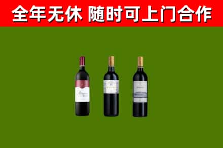 于田烟酒回收拉菲红酒.jpg